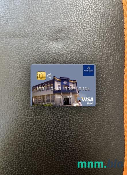 Somalia Amal bank visa obciążyć card wygląd fotograficzny skan PSD + zdjęcie